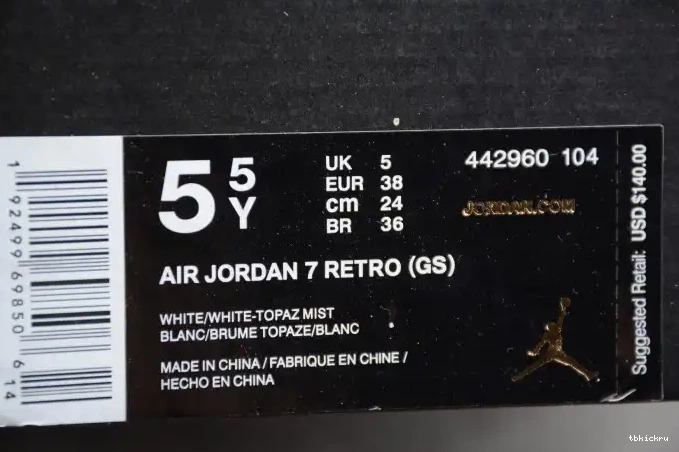 Rep TBkick Jordan Mist 442960-104 Air Topaz 7 Retro (GS) 0624